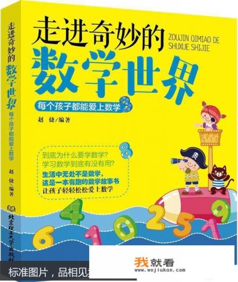 300个逻辑思维游戏这本书的推荐理由？