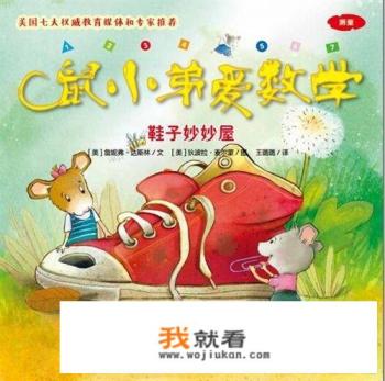 300个逻辑思维游戏这本书的推荐理由？