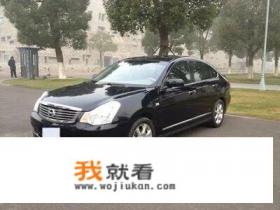 2万左右二手车买什么车最划算年限近的国产车？
