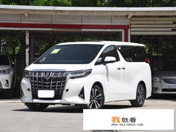 丰田埃尔法多少钱一辆？