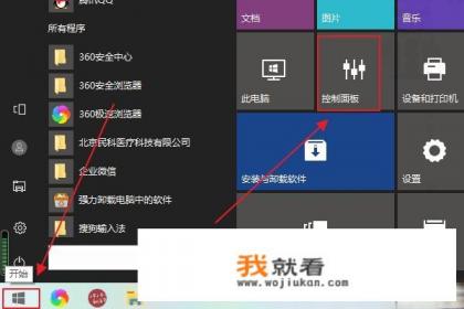 IE浏览器如何卸载？