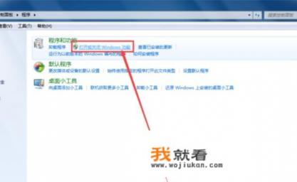 IE浏览器如何卸载？