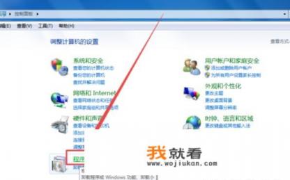 IE浏览器如何卸载？