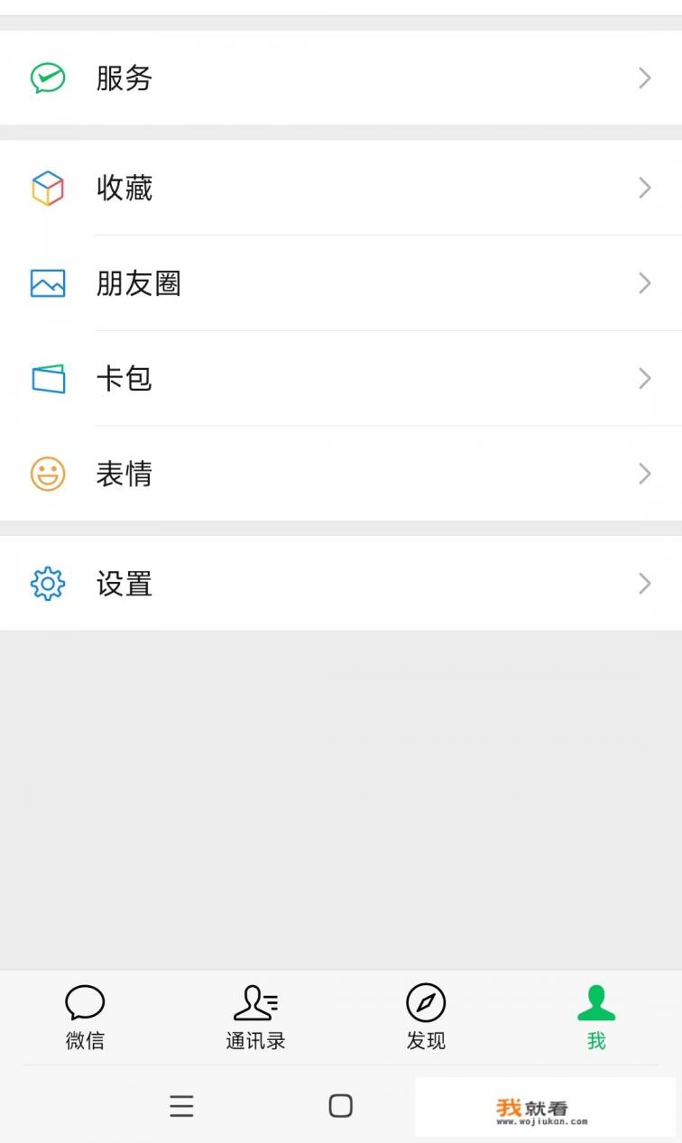 如何删朋友圈已发的内容？