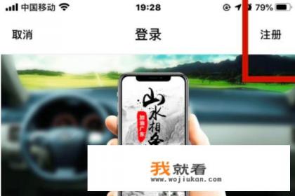 如何通过“加油广东”APP充值加油卡？