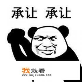 韩媒最近抱怨中国的游戏在迅速抢占韩国市场，有人说是因为国产品质变高，你怎么看？