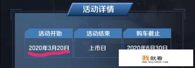 雪佛兰开拓者2023款5座落地价？