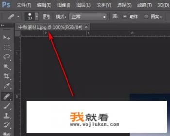 Photoshop怎么制作漂亮的字体？