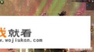 枪剑士四职业哪个好？