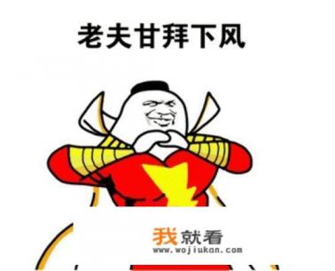 你还记得哪些像高桥名人的游戏大神？