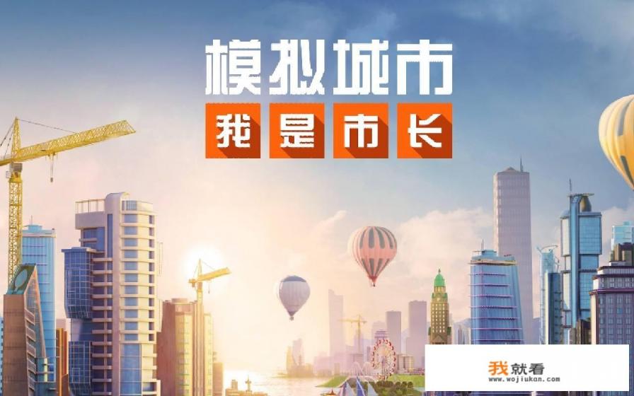 有什么不要网又好玩的手机游戏？