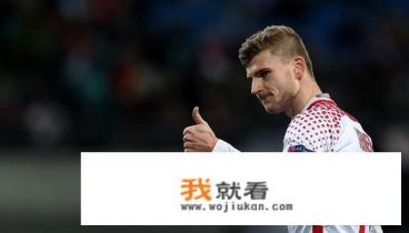 维尔纳更想去国米，因利物浦竞争大，对此你怎么看？