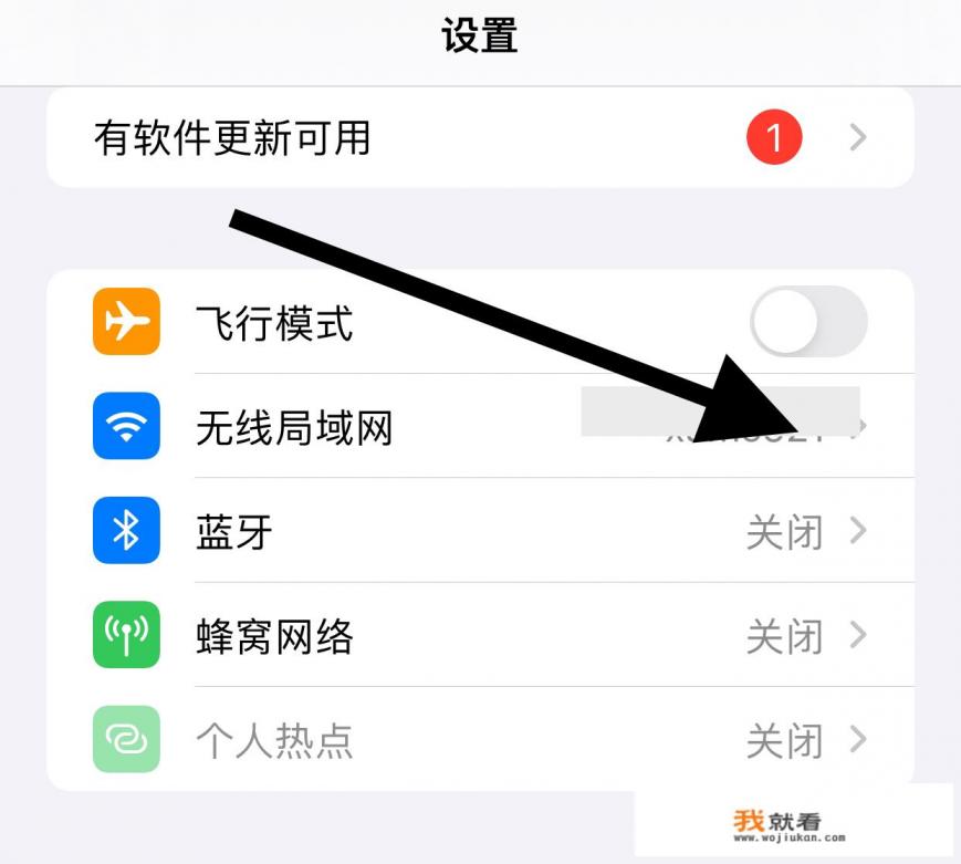 手机怎么看我的ip是多少？