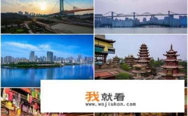 武汉周边有什么好玩的地方？武汉周边有哪些必玩景点？武汉周边旅游景点推荐，必游之地及特色体验