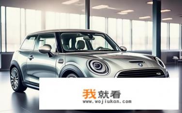 宝马mini报价多少？宝马MINI报价如何？宝马MINI最新报价多少？