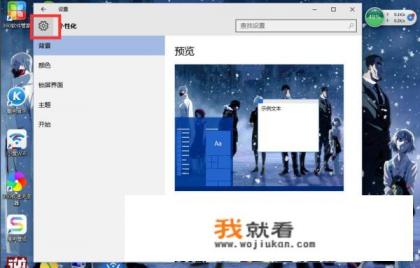 win10如何调整分辨率？