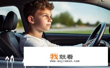 新手学车怎样起步？新手学车，起步技巧如何掌握？新手学车起步指南，掌握快速启动技能的步骤与要点