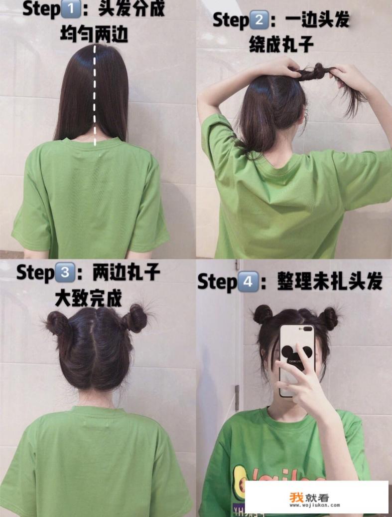 12-15岁学生适合的发型名字？