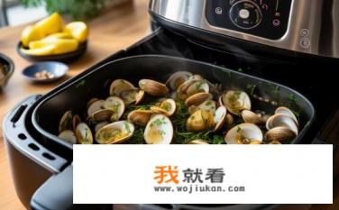 空气炸锅做蚬子多长时间？空气炸锅做蚬子需要多久？空气炸锅做蚬子具体烹饪时间是多久？