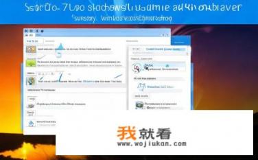 win7怎么制作屏保？Win7如何制作自定义屏保？如何在Windows 7中创建自定义屏保？