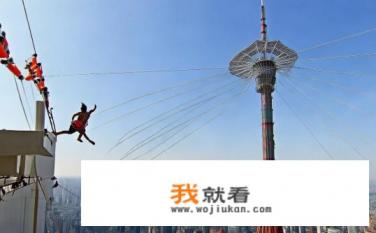 广州塔开放蹦极、跳楼机、摩天轮了吗？蹦极大概多少钱一次？广州塔开放蹦极了吗？蹦极价格如何？广州塔蹦极开放了吗？费用多少？是否适合大众游玩体验？