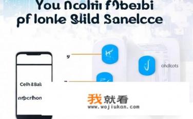 移动如何查话费？如何查询移动话费余额？如何使用移动App或客服查询话费账单及余额信息?