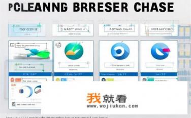 清理浏览器缓存怎么操作？如何操作清理浏览器缓存？如何有效地清除浏览器缓存？