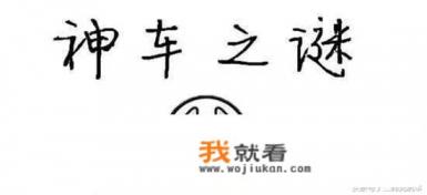 生活在农村，想买辆车，什么样的车性价比高、最实用？