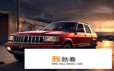 跌到34万都难卖出去，第4代JEEP大切诺基，为何如此下场？为何第四代JEEP大切诺基跌至低价难售出？第四代Jeep大切诺基跌至何地，其为何难以在市场中销售并降至低价?