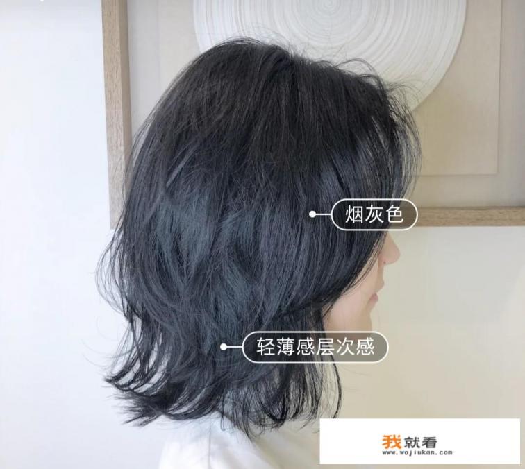 美发烟灰色怎么做？