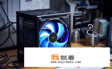 CPU风扇声音大怎么办？CPU风扇噪音大，如何解决？CPU风扇噪音大影响正常使用吗？能有效解决吗？