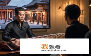 古筝网络授课一对一700元一节贵吗？古筝网课一对一，700元一节是否偏高？古筝网课价格为何过高，七百元一节究竟能否物超所值？