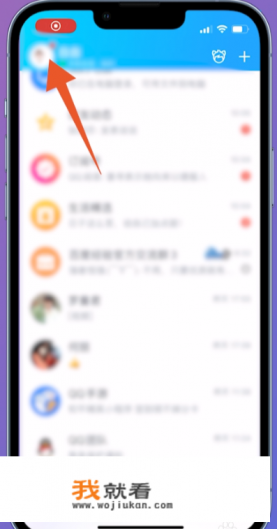 怎么找回qq号？