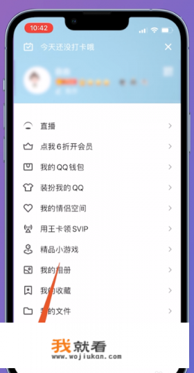 怎么找回qq号？