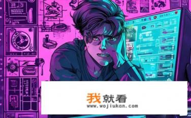 什么是防沉迷系统我早过18了？防沉迷系统为何仍限制已满18岁的我？为什么我在18岁之前并未被禁止使用防沉迷系统，但现在却限制我游戏时间？