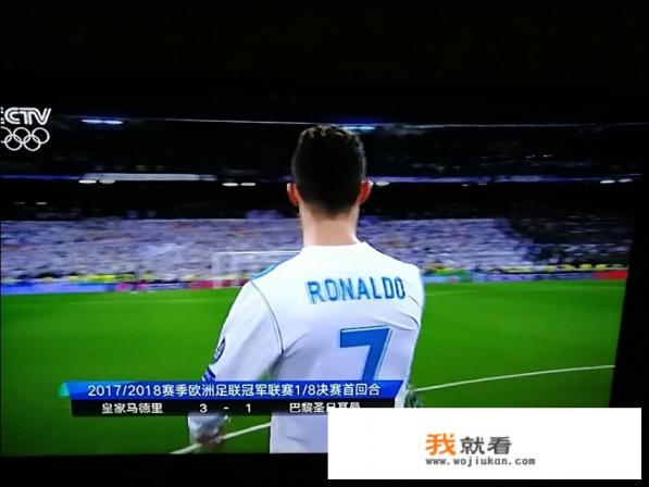 如何评价欧冠八分之一决赛皇马3:1战胜巴黎的这场比赛？