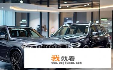 减配、加价风波下，宝马X5L对比沃尔沃XC90，究竟该怎么选？宝马X5L与沃尔沃XC90，如何抉择？宝马X5L与XC90价格、配置对比，购车决策关键所在?