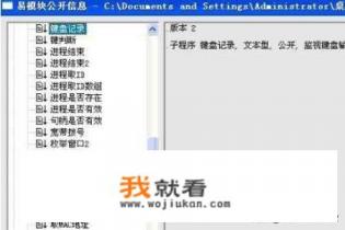 ec文件怎么打开？
