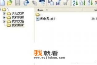ec文件怎么打开？