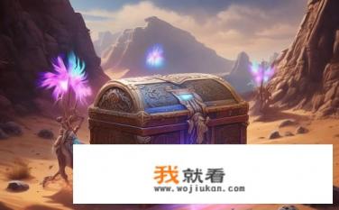 幻兽爱合成荒漠宝箱怎么获得？幻兽荒漠宝箱如何获取？幻兽合成荒漠宝箱攻略，快速获取方法是什么?