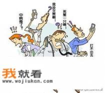 中国出产的手机都有哪些牌子？