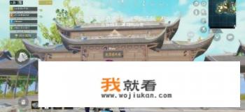 “吃鸡”游戏《和平精英》登上了央视新闻频道，网友拍手称快！如何评价？