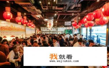望京人气最旺的餐厅？望京人气餐厅哪家最火？望京热门餐厅排行榜，哪些餐馆最受顾客青睐？
