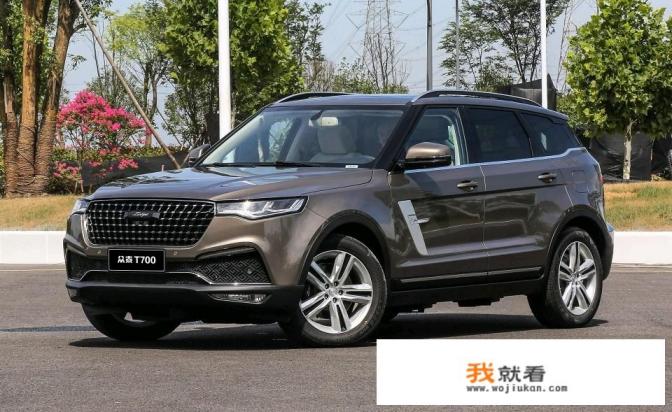 众泰T700落地要多少钱？