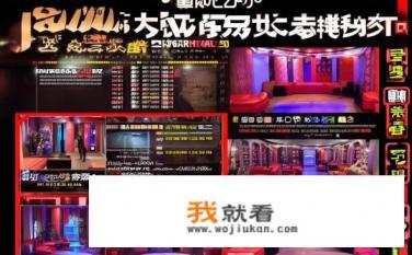 南京麦乐迪KTV价格？南京麦乐迪KTV价格如何？南京麦乐迪KTV包厢价格详情及优惠活动
