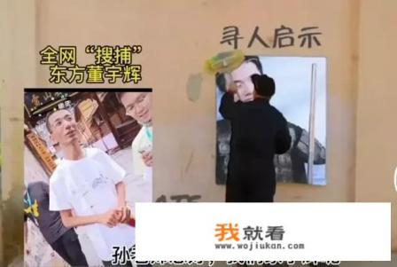 全网都在寻的董宇辉一夜爆火，他到底有多牛？