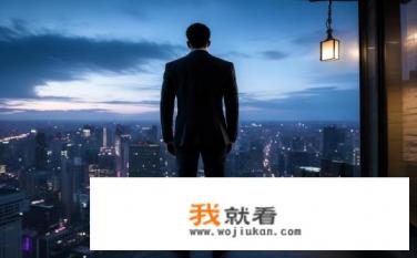 大保镖结局？大保镖，结局如何？大保镖走向何方？尾声揭示大保镖最终命运之谜?