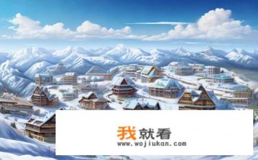 河南有多少个滑雪场？河南滑雪场数量有多少？河南滑雪场数量统计报告，从10个到20个的不同维度分析