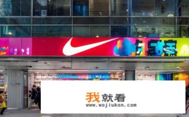 成都哪有nike折扣店？成都哪里能找到Nike折扣店？成都有哪些Nike折扣实体店？