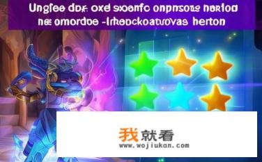 小冰冰传奇三星英雄抽奖顺序？小冰冰传奇，三星英雄抽奖顺序揭秘！小冰冰传奇三星英雄抽奖的正确顺序是什么？揭秘抽奖规则